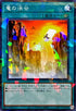 TW03-JP036 竜の渓谷 NPR