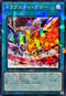 TW03-JP038 ドラグニティグロー NPR