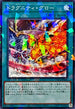 TW03-JP038 ドラグニティグロー NPR