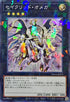 TW03-JP053 セイクリッドオメガ NPR