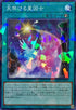 TW03-JP060 天架ける星因士 NPR