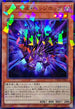 TW03-JP067 シャドールヘッジホッグ NPR