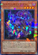 TW03-JP069 シャドールドラゴン NPR