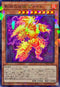 TW03-JP074 影依の炎核ヴォイド NPR