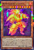 TW03-JP074 影依の炎核ヴォイド NPR
