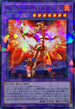 TW03-JP077 エルシャドールエグリスタ NPR