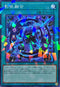TW03-JP081 影依融合 NPR
