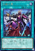 QCAC-JP096 三戦の号 UR