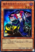 QCAC-JP071 魔界発現世行きデスガイド(バス) SR