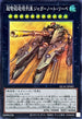 QCAC-JP063 超弩級砲塔列車ジャガーノートリーベ(左向) SR