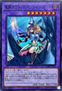 QCAC-JP020 竜騎士ブラックマジシャンガール(正面) SR