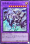 QCAC-JP057 召喚獣メルカバー(戦車) SR