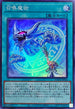 QCAC-JP058 召喚魔術(青) SR
