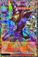 LOCH-JP001 王のしもべブラックマジシャン GMR