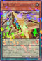 DBPR-JP017 糾罪巧βalazoneIA NPR