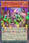DBPR-JP023 糾罪巧ArchaηTAIL NPR