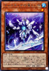 WPP5-JP018 ティスティナの落とし仔 R