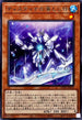 WPP5-JP018 ティスティナの落とし仔 R