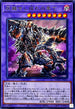 WPP5-JP035 灰滅せし成れの果て R