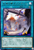 WPP5-JP036 灰滅の都オブシディム R