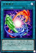 WPP5-JP072 多層融合 R