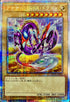 WPP5-JP000 アナザーバースドラゴン QCSE