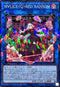 DBCB-JP018 M∀LICEQREDRANSOM NPR