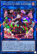 DBCB-JP018 M∀LICEQREDRANSOM NPR