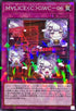 DBCB-JP023 M∀LICECGWC06 NPR
