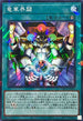 DBCB-JP035 竜華界闢 NPR