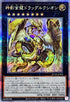 DP29-JP004 神影金龍ドラッグルクシオン QCSE