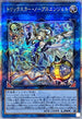 DP29-JP040 トリックスターノーブルエンジェル QCSE