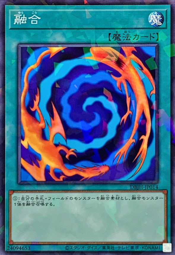 DBJH-JP014 融合 NPR