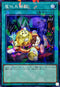 DBJH-JP015 魔玩具補綴 NPR