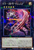 DBJH-JP036 K900号Hound NPR