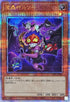 TW02-JP006 (新)魔轟神ルリー QCSE