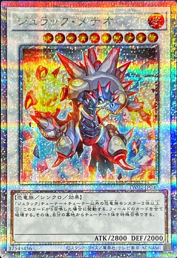 TW02-JP040 (新)ジュラックメテオ QCSE