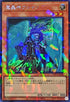 TW02-JP008 魔轟神クシャノ SEPR