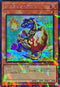 TW02-JP037 ジュラックアウロ SEPR