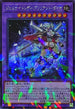 TW02-JP065 ジェムナイトレディブリリアントダイヤ SEPR