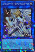 TW02-JP068 ジェムナイトファントムルーツ SEPR