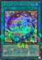TW02-JP071 ブリリアントフュージョン SEPR