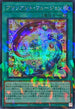 TW02-JP071 ブリリアントフュージョン SEPR