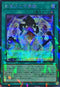 TW02-JP092 影霊衣の万華鏡 SEPR