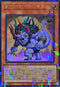 TW02-JP001 魔轟神獣ベヒルモス URPR