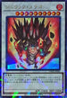 TW02-JP040 ジュラックメテオ URPR
