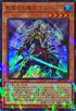 TW02-JP072 影霊衣の魔剣士アバンス URPR
