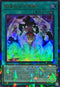 TW02-JP092 影霊衣の万華鏡 URPR