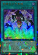 TW02-JP092 影霊衣の万華鏡 URPR