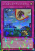 TW02-JP041 ジュラックインパクト SRPR